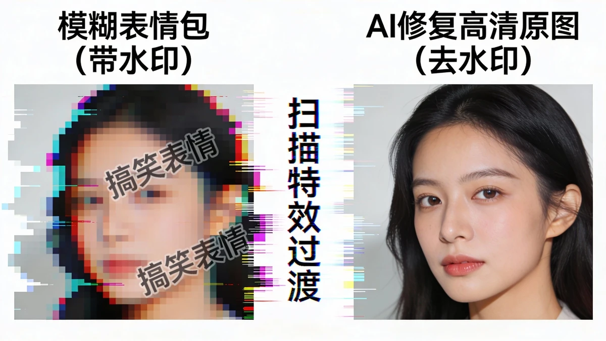 高清原图匹配示例1